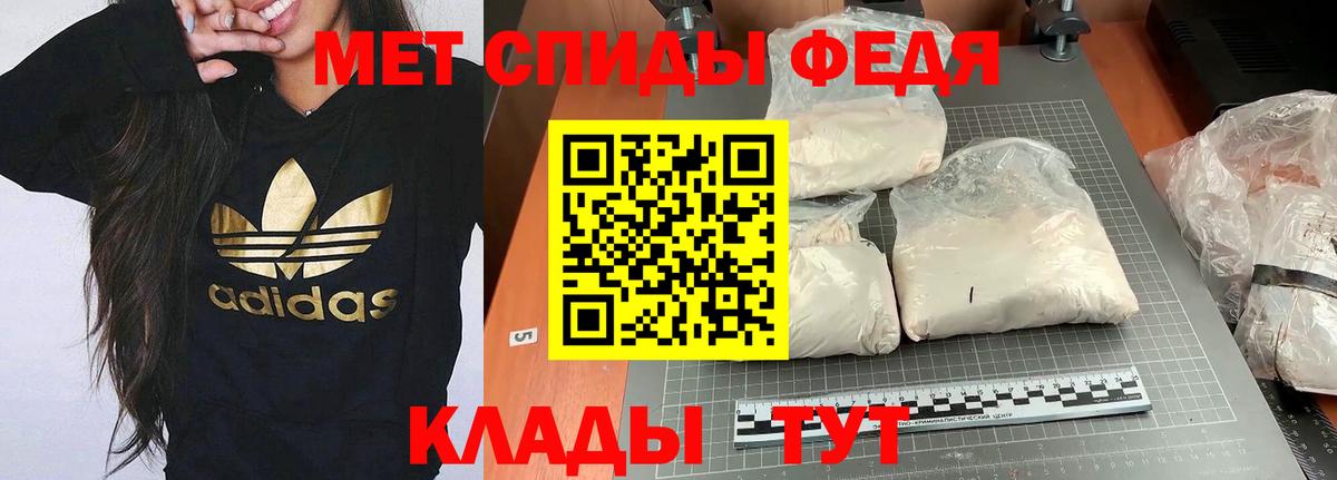 Амфетамин 98%  АМФ  Апатиты  Вход с VPN 