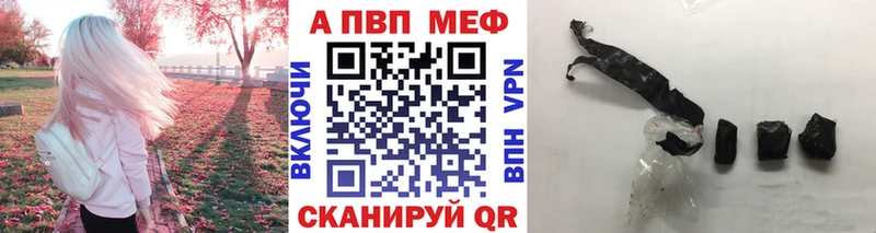Alpha-PVP кристаллы  где найти наркотики  Апатиты 