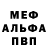 КЕТАМИН VHQ romiks sima