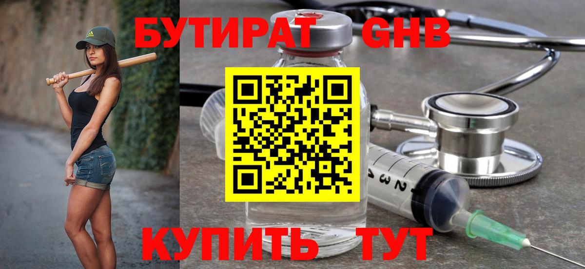 Гашик  Апатиты  Вход с VPN  КОКАИН  Ляпка  СОЛЬ CK  МАРИХУАНА  МЕТ  Меф  Меф 