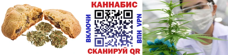 дарнет шоп  Апатиты  гидра ссылки  Печенье с ТГК конопля 