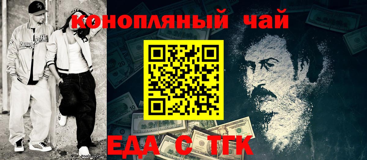 Canna-Cookies марихуана  Вход с VPN  Апатиты 