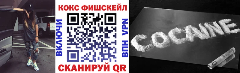 Cocaine 97%  Апатиты 