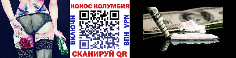 Кокаин VHQ Апатиты