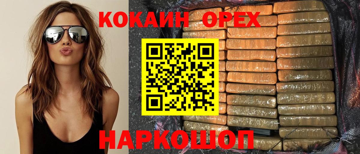 Cocaine 98% Апатиты