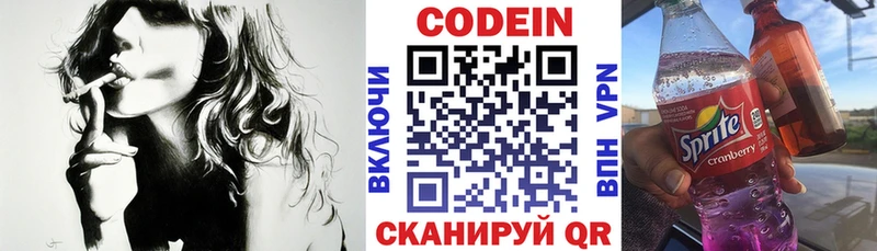 darknet состав  OMG вход  Апатиты  Кодеиновый сироп Lean напиток Lean (лин) 
