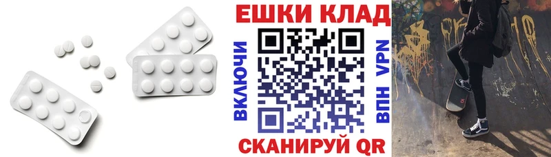 Экстази Cube  Апатиты 