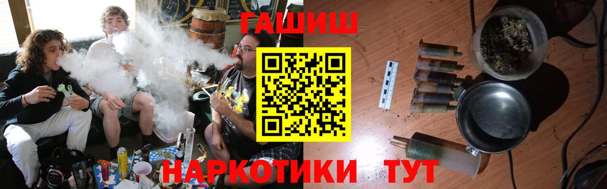 Гашиш ice o lator Апатиты