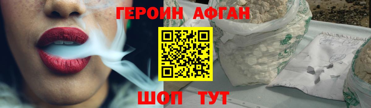 ГЕРОИН герыч  Героин  Апатиты  Вход с VPN 