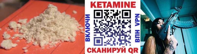 наркотики Апатиты КЕТАМИН VHQ