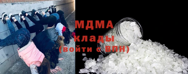 мефедрон мука Алексеевка