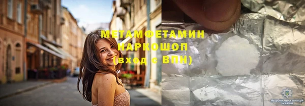 первитин Алзамай