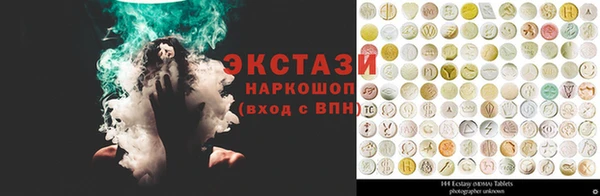 гашишное масло Алексин