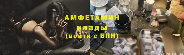 первитин Алзамай