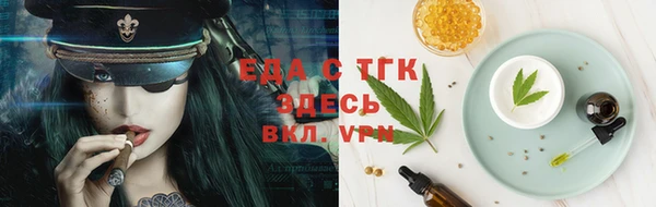 мефедрон мука Алексеевка