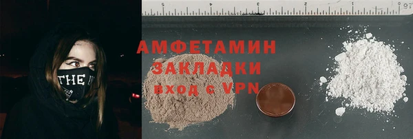 первитин Алзамай