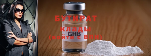 гашишное масло Алексин