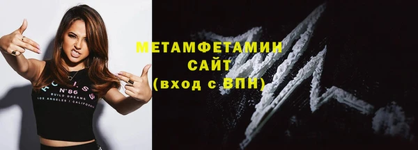 первитин Алзамай