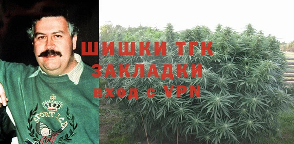 гашишное масло Алексин