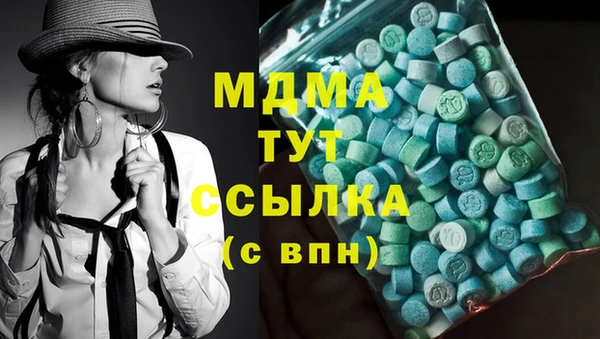 гашишное масло Алексин