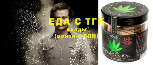 мефедрон мука Алексеевка