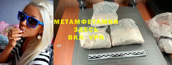 мефедрон мука Алексеевка