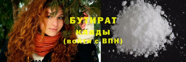 мефедрон мука Алексеевка