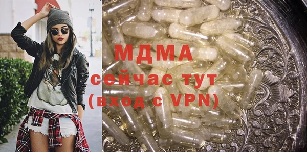гашишное масло Алексин