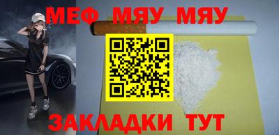 мескалин Абакан