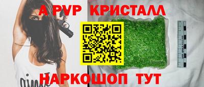 мескалин Абакан