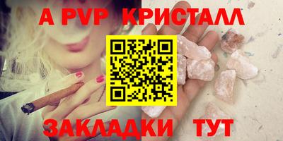 мескалин Абакан