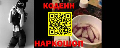 мескалин Абакан