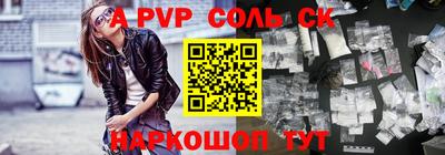 мескалин Абакан