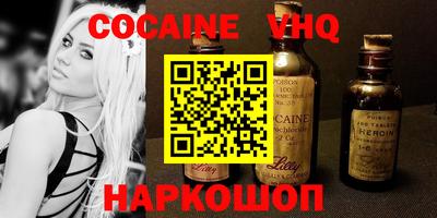 мескалин Абакан