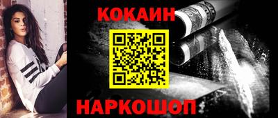 мескалин Абакан