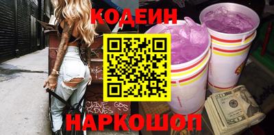 мескалин Абакан