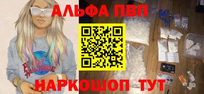 ГАЛЛЮЦИНОГЕННЫЕ ГРИБЫ Азнакаево