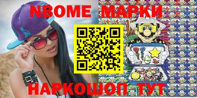 мескалин Абакан