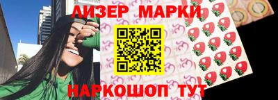мескалин Абакан