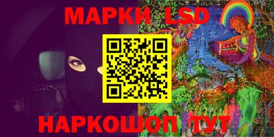 мескалин Абакан