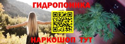 мескалин Абакан
