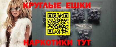 ГАЛЛЮЦИНОГЕННЫЕ ГРИБЫ Азнакаево