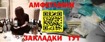 мескалин Абакан
