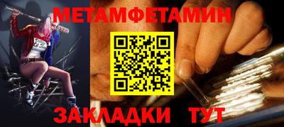 мескалин Абакан