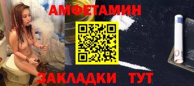 дживик Азнакаево
