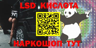 МДПВ Абинск