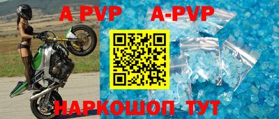мефедрон мука Абакан