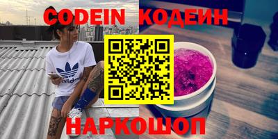 мескалин Абакан