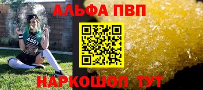 мескалин Абакан