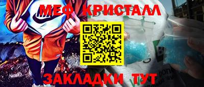 мескалин Абакан